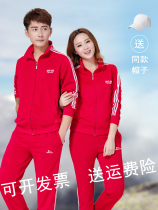 Spring and Autumn Set Jiamusi Aerobics Sportswear Women Men Long Sleeve South Korean Silk Square Dance Red Three Bar Group Buy