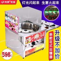 Commercial cotton candy machine stainless steel making machine fancy gas flow stall with Lipeng small gas automatic