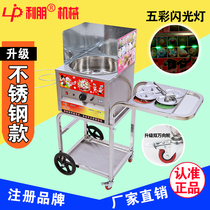 Making fancy cotton candy machine Commercial gas mobile stalls Lippon small gas cart automatic machine