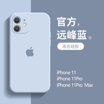 iPhone11 mobile phone case new female Apple 11Pro liquid silicone lens all-inclusive anti-drop 11Promax frosted mens senior sense Net red ins simple ultra-thin couple solid color tide