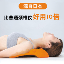 Trapezius massager cervical spine shoulder and neck dredge rich bag orthosis neck massage device artifact Net Red
