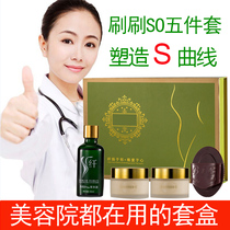 Full body firming Massage slimming belly slimming cream essential oil shaping cream beauty salon weight loss box