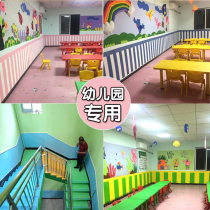  Wall skirt self-adhesive wall stickers Living room bedroom corridor anti-collision decorative paper Kindergarten training institution wall renovation wallpaper