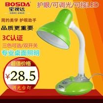Baoretta LED Plug-in Electric Lamp Eye Protection Learning Students Dimming Bedroom Headboard Tradition Adjustable Brightness Energy Saving