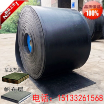  Rubber conveyor belt Nylon canvas conveyor belt Ring pattern non-slip transport belt Industrial wear-resistant high temperature belt