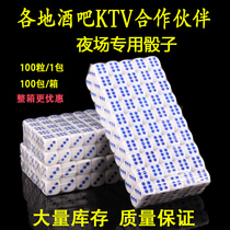 Color dice dice grain sieve number 14 dice ktv bar stall color seed 100 grain 1 pack 5 Pack