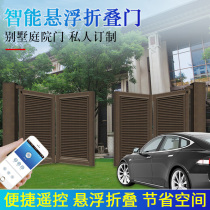 Electric suspension folding door aluminum art villa courtyard sliding double-open aluminum alloy household rural fence yard