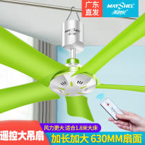 Beauty Poetry small ceiling fan mosquito nets small breeze beds Electric fan Students Dormitory Summer Windy Force