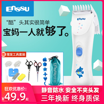 German Sakura Shu baby hair clipper childrens hair clipper silent waterproof charging baby head shaving electric clipper