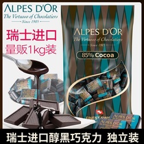 Switzerland Imports Epse Alpes dOr Pure Cocoa Butter 85% Termol Dark Chocolate Valentine's Day Gift