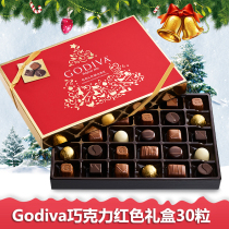 Spot imported GODIVA GODIVA sandwich chocolate gift box Gold 27 Valentines Day gifts