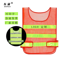 Reflective clothing custom reflective vest vest construction sanitation traffic road policy warning clothing printing fluorescent clothing safety clothing