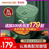 Jiuyang air fryer household large capacity oven integrated multifunctional automatic 2021 new electric fryer intelligent