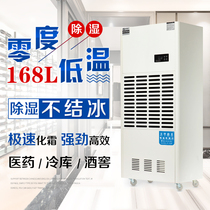 High-quality US-funded Sammy dehumidifier high-power medicinal material room dehumidifier basement tea wood air moisture absorption