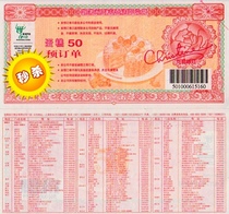  Christine 50 yuan Christine cash coupon Cake bread coupon Cash card national universal 500 yuan