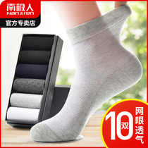 Antarctic socks mens summer thin mesh business breathable sweat-absorbing tube socks mens deodorant socks