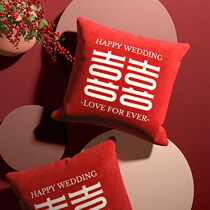 Happy word wedding Pillow Pair of bedding wedding red pillow wedding cushion wedding creative decoration