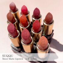 (Spot) day Cabinet SUQQU 2021 Autumn New Sheer Matte lipstick 4G