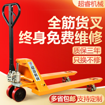 Forklift manual hydraulic truck lifting truck 2T 3T 5 tons small pallet ground cattle loading and unloading truck hand push trailer
