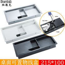 Office desktop threading box Computer desk stackable wire cover Table hole decorative cover Conference table square wire hole cover