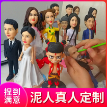 Private custom Clay Clay Figure figure custom clay doll model to customize photo diy gift