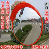 80cm road turning mirror Road mirror road wide angle mirror traffic safety facilities intersection convex mirror