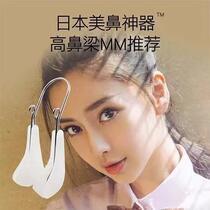 Nose high nose false nose nose gel nasal pad pad pad high paste fake nose nose nose nose nose narrowing nose increased men and women