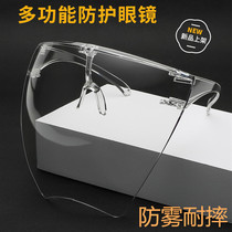 Riding goggles glasses windproof anti-foam sand-proof dust-proof anti-impact multi-function anti-mosquito glasses anti-fog mask