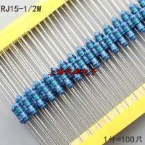 0 5W metal film resistors 1 2W 1% copper feet five-ring 1 8K 2K 2 2K 2 4 qian ohms (100