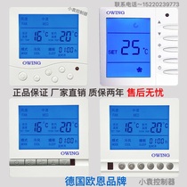 ONN central air conditioning fan coil unit LCD intelligent thermostat Three-speed switch air conditioning control panel