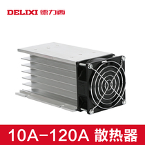 Three-phase SSR solid state relay SRQ-H2 aluminum fan with fan radiator fan 220v H-150