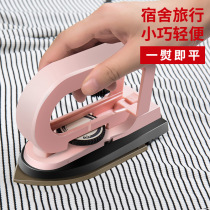DULLBEAR electric shock bear portable hand-held electric iron Home Mini mini folding travel clothes hanging ironing machine
