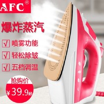 Household electric iron steam iron wet and dry spray water iron hand-held electric ironing bucket small ironing clothes