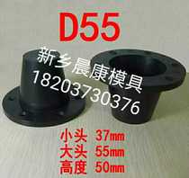 D55 wooden mold accessories male and female positioning pin plastic dovetail pin