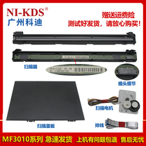 Suitable for Canon 3010 scanning head CANON Canon MF3010 scanner scanning cover plate motor cable