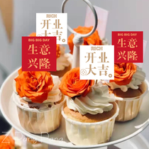 Happy opening prosperous business good luck opening ceremony cup cake decoration