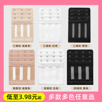 Lingerie lengthening buckle bra extended buttoned back button bra buckle connection lengthened with four rows of three rows of three buttons