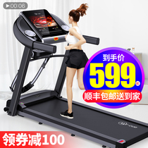 Treadmill Home Small Folding Mini Female Indoor Walking Machine Home Electric Multi-function Ultra Quiet Fitness