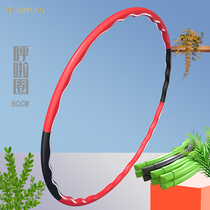 The Wise Distant Adult Khulahring Men And Women Sports Gymnastics Fitness Circle Children Outdoor Detachable Plastic Equipment