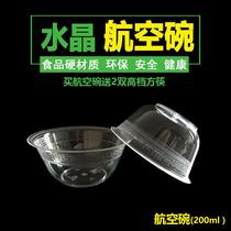 One sex bowl plastic round family wedding home thickened whole box transparent crystal tableware small