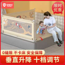 Bedeli baby crib fence Baby bedside fence Fall-proof 2 meters 1 8 large bed railing baffle Universal bed fence