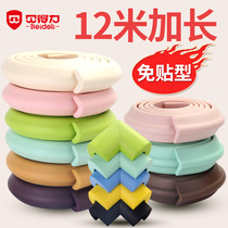 Anti-collision strip childrens corner edging home anti-bump wall stickers table edge soft bag protection edge baby safety protection