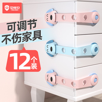 Child safety lock Protective drawer lock Baby anti-pinch hand multi-function baby anti-opening refrigerator cabinet cabinet door lock buckle