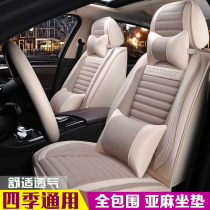 Chevrolet Kovo Nourishing Coruzle Wind Startups All Season Universal Car Cushions All-bag Linen Seat Cover