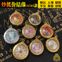 Seven treasurer Thai Buddha brand Elephant God Butterfly brand transporter wheel Rahu real products add wealth Love popularity