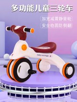 Childrens balance car with pedal multi-function foot pedal 1 child riding tricycle 2-year-old child 3 to 6 putter
