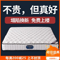 Hippocampus Simmons Mattress Top Ten Famous Brands 20cm Thick Spring 18 m Household Brown Pad Latex Moderate Soft and Hard 15
