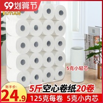 Roll paper towel tube household hollow toilet paper heart roll paper toilet toilet paper factory direct sale 5kg whole box of grass paper