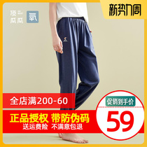  Top Guagua pajamas womens trousers spring and autumn pure cotton loose cotton large size elastic pants can be worn outside home pants home pants