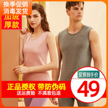 Top melon topppeter lovers color cotton thickened garnter pure cotton ravelvet warm vest men and women sleeveless blouses